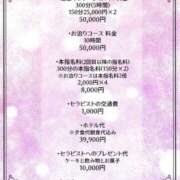 ヒメ日記 2025/08/02 21:26 投稿 寧々 Picasso(ピカソ)