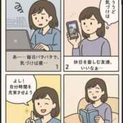 ヒメ日記 2025/08/16 12:15 投稿 寧々 Picasso(ピカソ)