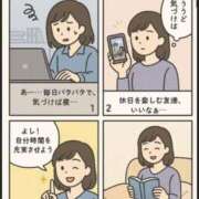 ヒメ日記 2025/08/16 12:26 投稿 寧々 Picasso(ピカソ)