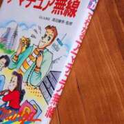 ヒメ日記 2025/08/22 12:15 投稿 寧々 Picasso(ピカソ)