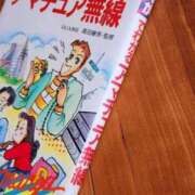 ヒメ日記 2025/08/22 12:26 投稿 寧々 Picasso(ピカソ)