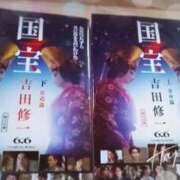 ヒメ日記 2025/08/28 04:53 投稿 寧々 Picasso(ピカソ)