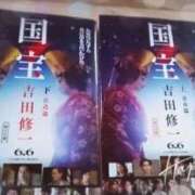 ヒメ日記 2025/08/28 05:06 投稿 寧々 Picasso(ピカソ)