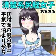 ヒメ日記 2025/08/31 15:43 投稿 寧々 Picasso(ピカソ)