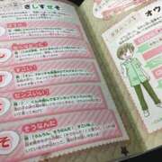 ヒメ日記 2025/09/13 15:30 投稿 寧々 Picasso(ピカソ)