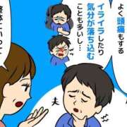 ヒメ日記 2026/02/09 12:34 投稿 寧々 熊本ピカソ