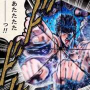 ヒメ日記 2026/02/11 01:10 投稿 寧々 熊本ピカソ