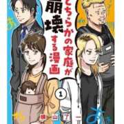 ヒメ日記 2026/02/12 22:03 投稿 寧々 熊本ピカソ