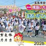 ヒメ日記 2026/02/23 07:43 投稿 寧々 熊本ピカソ