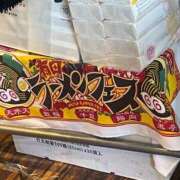 ヒメ日記 2026/02/25 22:17 投稿 寧々 熊本ピカソ