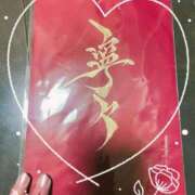 ヒメ日記 2026/03/14 08:13 投稿 寧々 熊本ピカソ