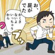 ヒメ日記 2026/03/14 12:33 投稿 寧々 熊本ピカソ