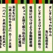 ヒメ日記 2026/03/17 23:13 投稿 寧々 熊本ピカソ