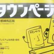 ヒメ日記 2026/03/18 12:23 投稿 寧々 熊本ピカソ