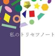 ヒメ日記 2026/03/23 23:18 投稿 寧々 熊本ピカソ