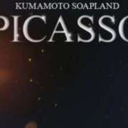 ヒメ日記 2026/03/28 23:13 投稿 寧々 熊本ピカソ