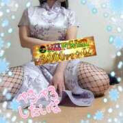 ヒメ日記 2024/12/26 19:02 投稿 えま 水戸人妻花壇