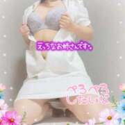 ヒメ日記 2024/12/27 19:03 投稿 えま 水戸人妻花壇