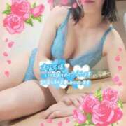 ヒメ日記 2025/01/20 14:45 投稿 えま 水戸人妻花壇