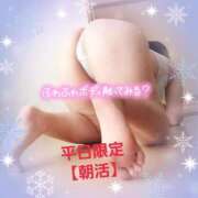 ヒメ日記 2025/01/22 13:02 投稿 えま 水戸人妻花壇