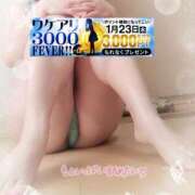 ヒメ日記 2025/01/23 19:03 投稿 えま 水戸人妻花壇