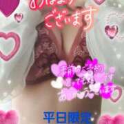 ヒメ日記 2025/01/24 09:09 投稿 えま 水戸人妻花壇