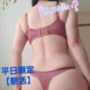 ヒメ日記 2025/01/24 13:02 投稿 えま 水戸人妻花壇