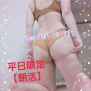 ヒメ日記 2025/01/25 20:02 投稿 えま 水戸人妻花壇