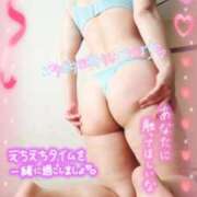 ヒメ日記 2025/01/31 21:15 投稿 えま 水戸人妻花壇