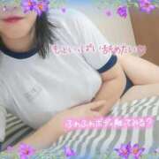 ヒメ日記 2025/02/03 19:02 投稿 えま 水戸人妻花壇