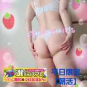 ヒメ日記 2025/02/05 22:09 投稿 えま 水戸人妻花壇