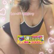 ヒメ日記 2025/02/06 19:01 投稿 えま 水戸人妻花壇