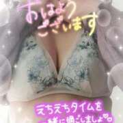 ヒメ日記 2025/02/08 09:03 投稿 えま 水戸人妻花壇