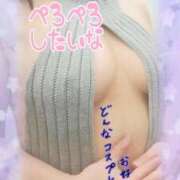 ヒメ日記 2025/02/08 20:02 投稿 えま 水戸人妻花壇