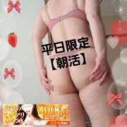 ヒメ日記 2025/02/27 13:01 投稿 えま 水戸人妻花壇