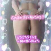 ヒメ日記 2025/03/01 19:02 投稿 えま 水戸人妻花壇