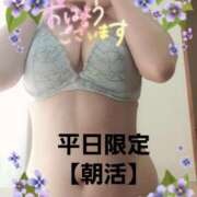 ヒメ日記 2025/03/21 08:57 投稿 えま 水戸人妻花壇