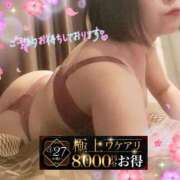 ヒメ日記 2025/03/24 20:01 投稿 えま 水戸人妻花壇