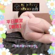 ヒメ日記 2025/03/25 20:01 投稿 えま 水戸人妻花壇