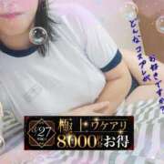 ヒメ日記 2025/03/27 19:02 投稿 えま 水戸人妻花壇