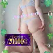 ヒメ日記 2025/04/10 01:12 投稿 えま 水戸人妻花壇