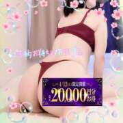 ヒメ日記 2025/04/10 20:01 投稿 えま 水戸人妻花壇