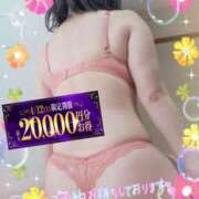 ヒメ日記 2025/04/11 20:01 投稿 えま 水戸人妻花壇