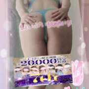 ヒメ日記 2025/04/12 13:01 投稿 えま 水戸人妻花壇