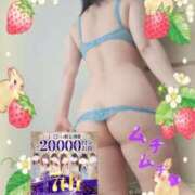 ヒメ日記 2025/04/12 19:01 投稿 えま 水戸人妻花壇