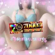 ヒメ日記 2025/04/16 22:45 投稿 えま 水戸人妻花壇