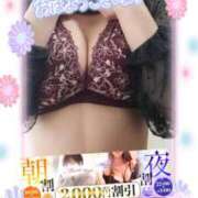 ヒメ日記 2025/04/18 09:00 投稿 えま 水戸人妻花壇