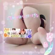 ヒメ日記 2025/04/18 21:31 投稿 えま 水戸人妻花壇