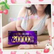 ヒメ日記 2025/04/20 22:00 投稿 えま 水戸人妻花壇