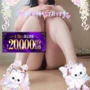 ヒメ日記 2025/04/24 23:31 投稿 えま 水戸人妻花壇